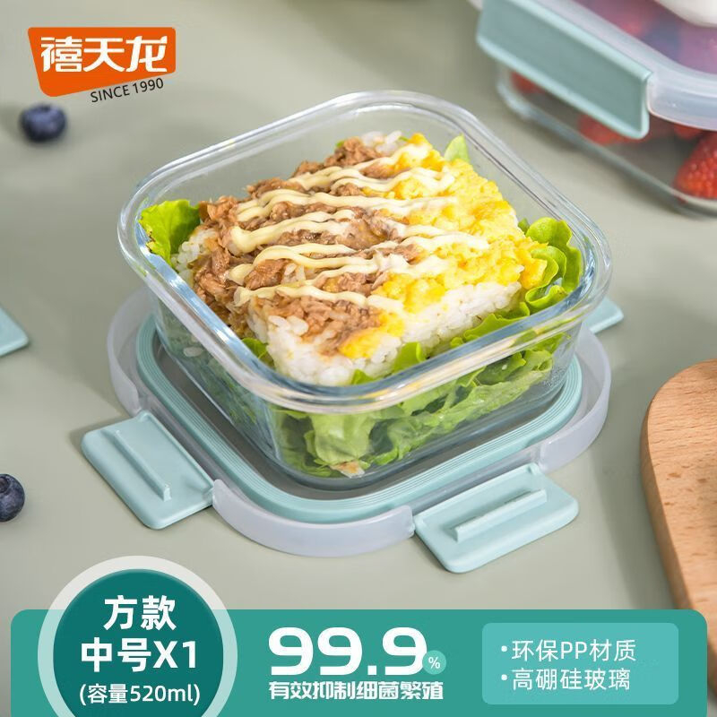 禧天龙(Citylong) KH-8482玻璃保鲜盒(蓝)可微波炉加热学生上班族带饭保温鲜盒中方款高清大图