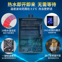 林内（Rinnai） 燃气热水器 即享系列 智能预约 0冷水 水量伺服器（天然气）E65强排式16升JSQ32-R65A