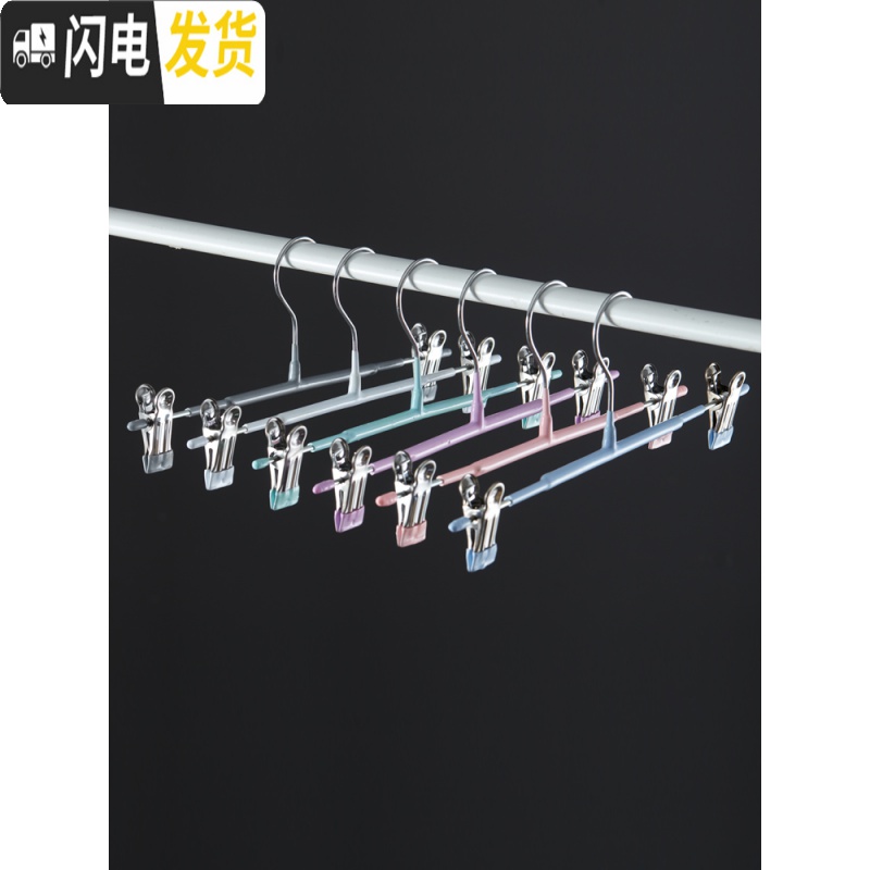 三维工匠不锈钢晒衣架挂钩带夹子晾内衣裙子裤架裤夹家用无痕宿舍学生专用高清大图