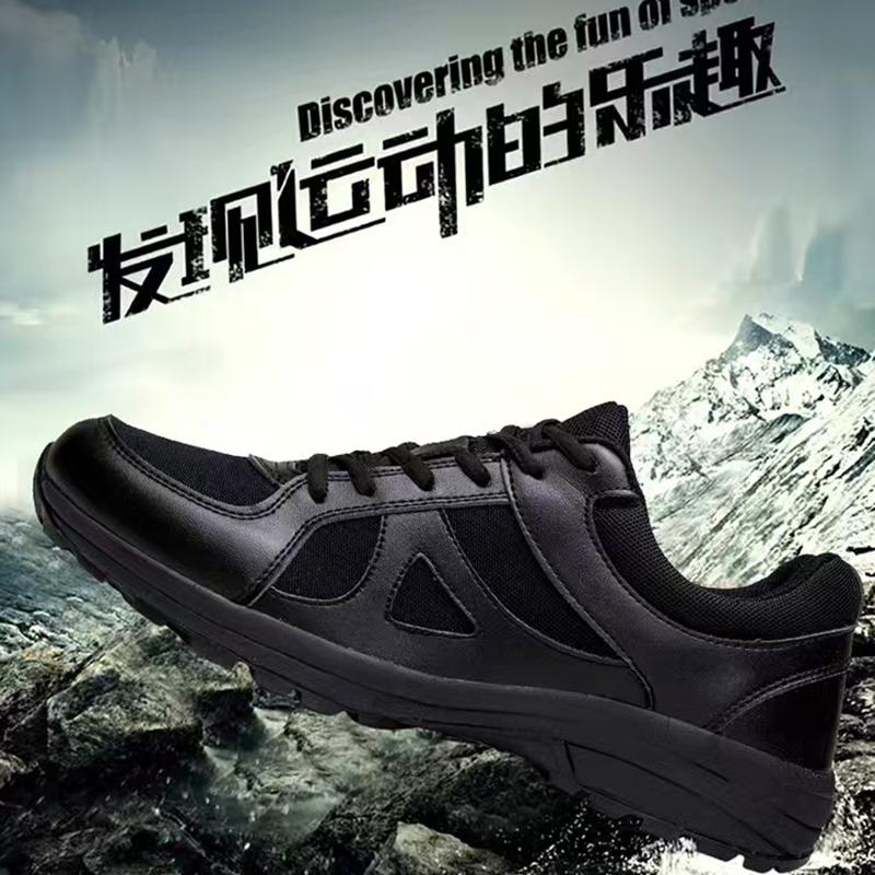 惠铁登山运动跑步作训鞋四季双高清大图