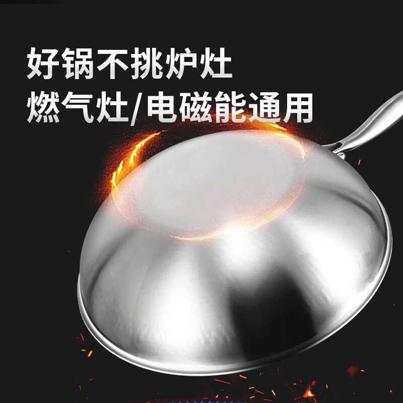 赫巴兹纯钛炒锅无涂层炒锅家用不粘锅炒菜锅电磁炉燃气灶专用锅具高清大图