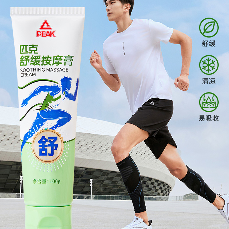 匹克(PEAK) 舒缓按摩膏 PS24318001000 容量:100g高清大图