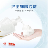 净透泡沫沐浴露 红石榴香味400g+茶树香400g 含果酸