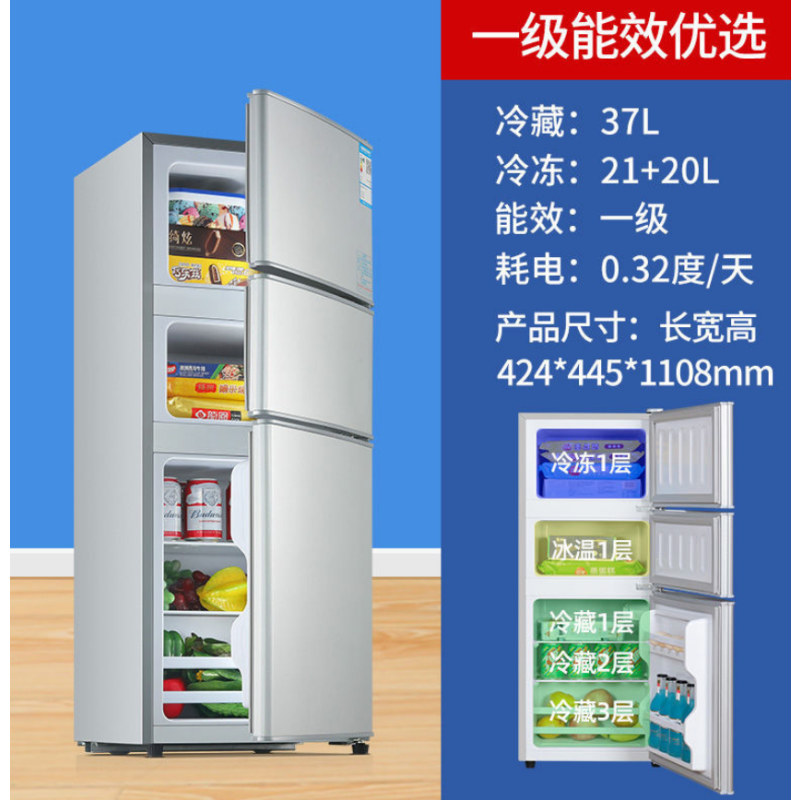 152三门-一级能效-带软冷冻 冰箱家用小型二人特价小冰箱迷你宿舍出租房省电冷藏冷冻两用