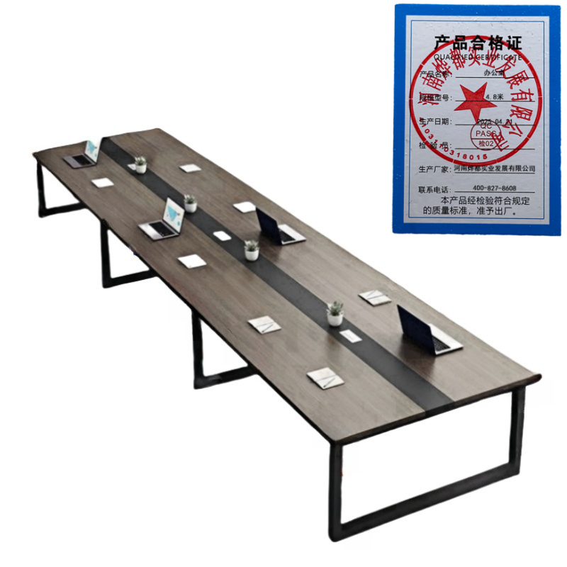 蕃蒂办公桌4.8米张