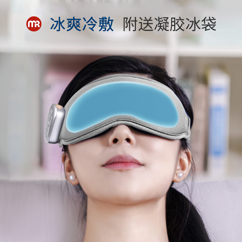 摩飞(Morphy richards) MR7067 眼部按摩仪（灰色） 450g高清大图