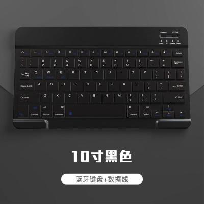炫酷黑键盘[充电款] 官方标配 无线蓝牙键盘静音超薄迷你适用苹果ipad电脑手机平板键盘鼠标套装