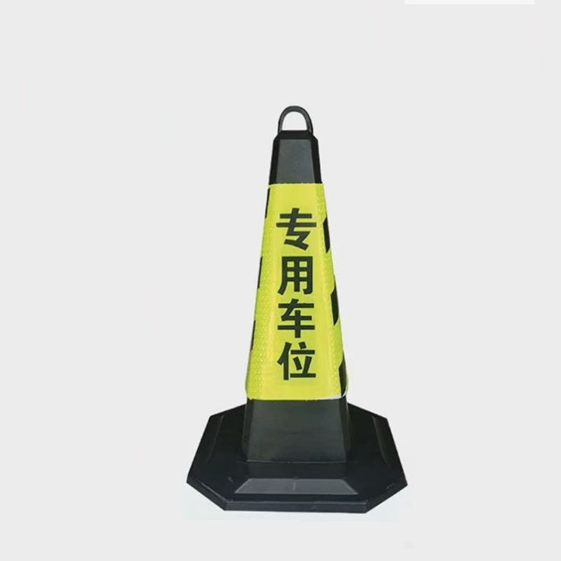 绵冠(MIANGUAN) 反光路锥 路障锥 雪糕筒桶交通锥桶重约11斤