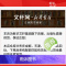 [正版]中华人民共和国行业标准建筑变形测量规范JGJ8-2016备案号J719-2016 中华人民共和国住房和城乡建设部