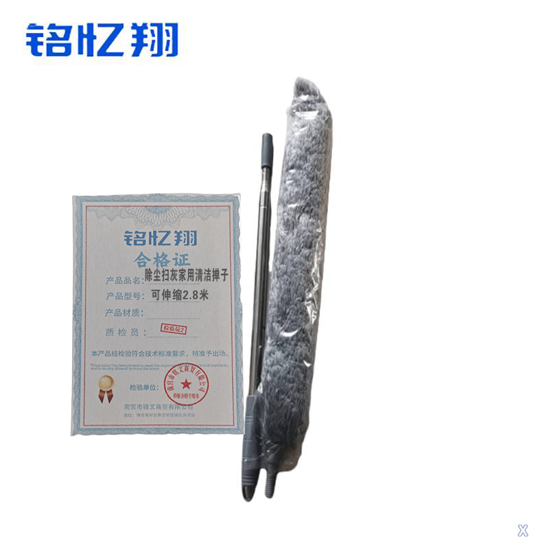 铭忆翔 除尘扫灰家用清洁掸子 可伸缩2.8米 把高清大图