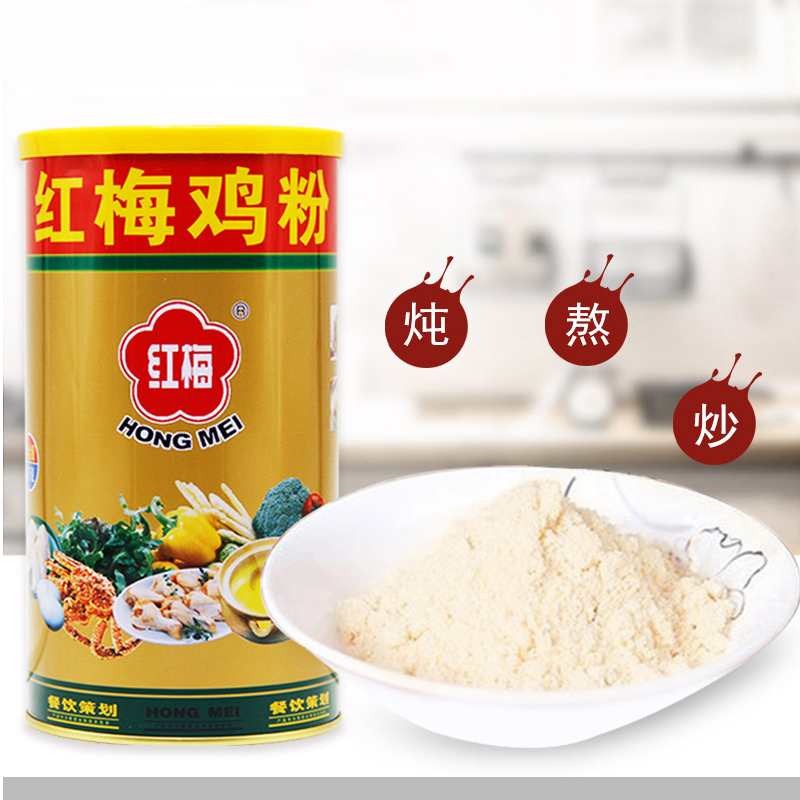 红梅 鸡粉 1kg 凉拌炒菜炖汤 浓郁鸡香 增鲜调味