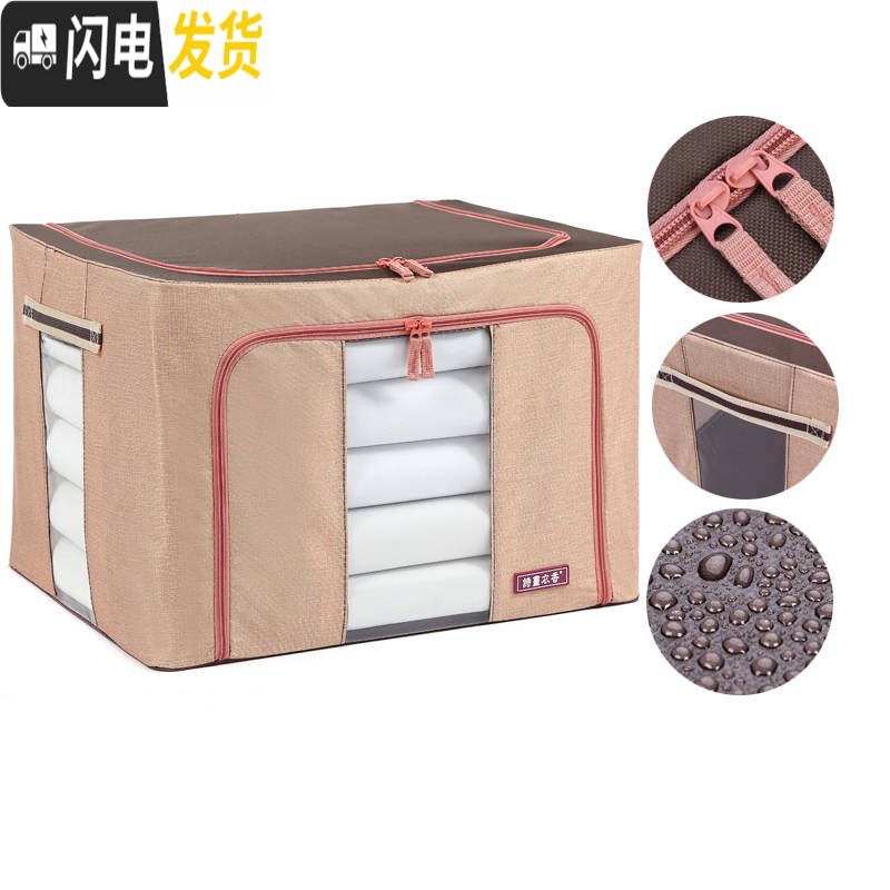 三维工匠加厚牛津布收纳箱 实心钢架衣服打包整理箱大号储物箱可防潮折叠高清大图