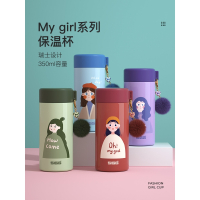 SIGG316不锈钢保温杯350ML_554102