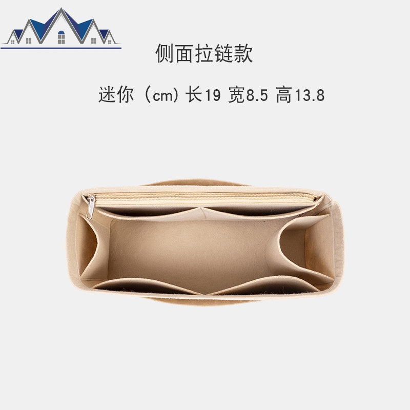 适用戈雅goyard包内胆大中号mini迷你撑包中包妈咪整理托特收纳包 三维工匠高清大图