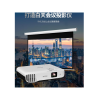 爱普生(EPSON)投影仪办高清白天公会议培训商务教育教学 CB-W06