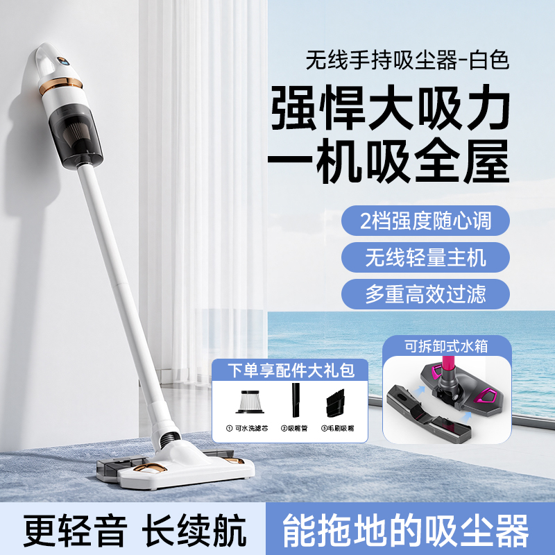 无线吸尘器手持家用大吸力小型吸扫拖一体吸猫毛小狗吸尘器Z3213高清大图