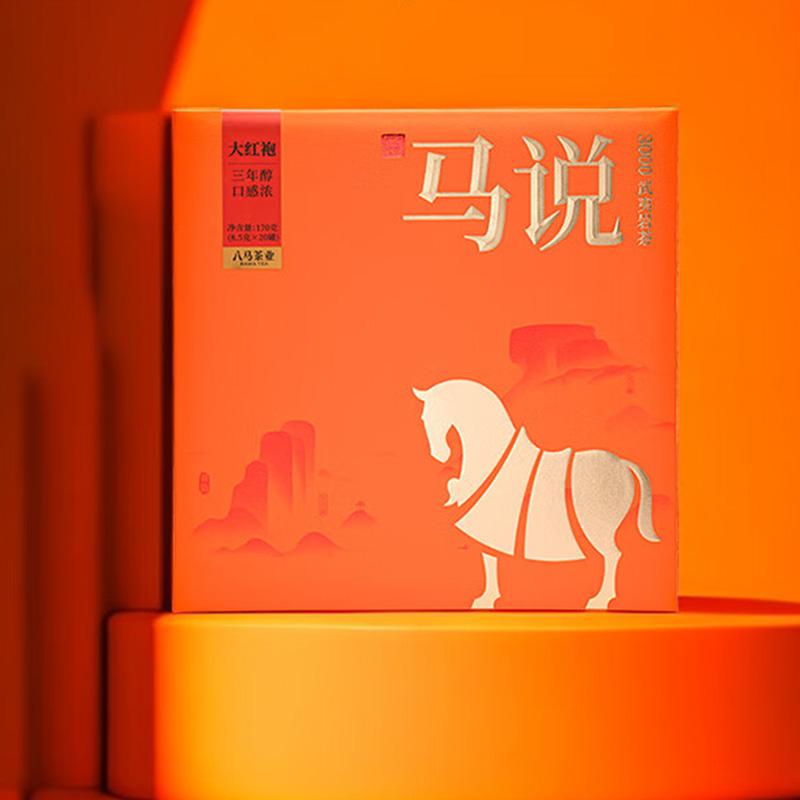 八马茶业岩茶大红袍170g精选茶料马说3000系列AB160高清大图