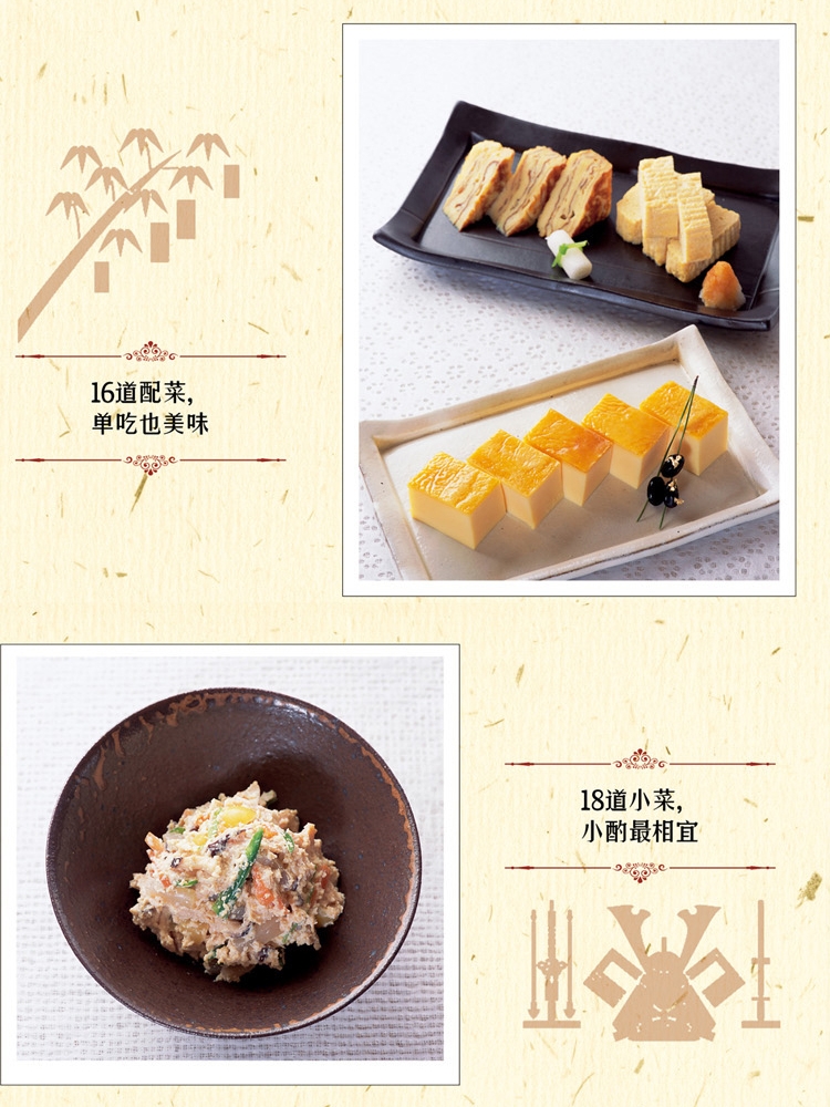 [正版图书]日本料理制作大全 日式菜谱 菜谱大全厨师书烹饪书籍日式家常菜美食菜谱日本料理书西餐烹饪美食书籍大全食谱西餐食高清大图