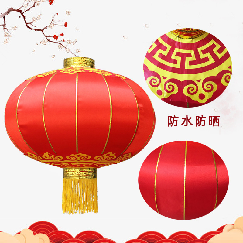 户外铁口灯笼 室外长廊大红灯笼 欢度佳节元旦春节装饰灯笼 180#一对2只装高清大图