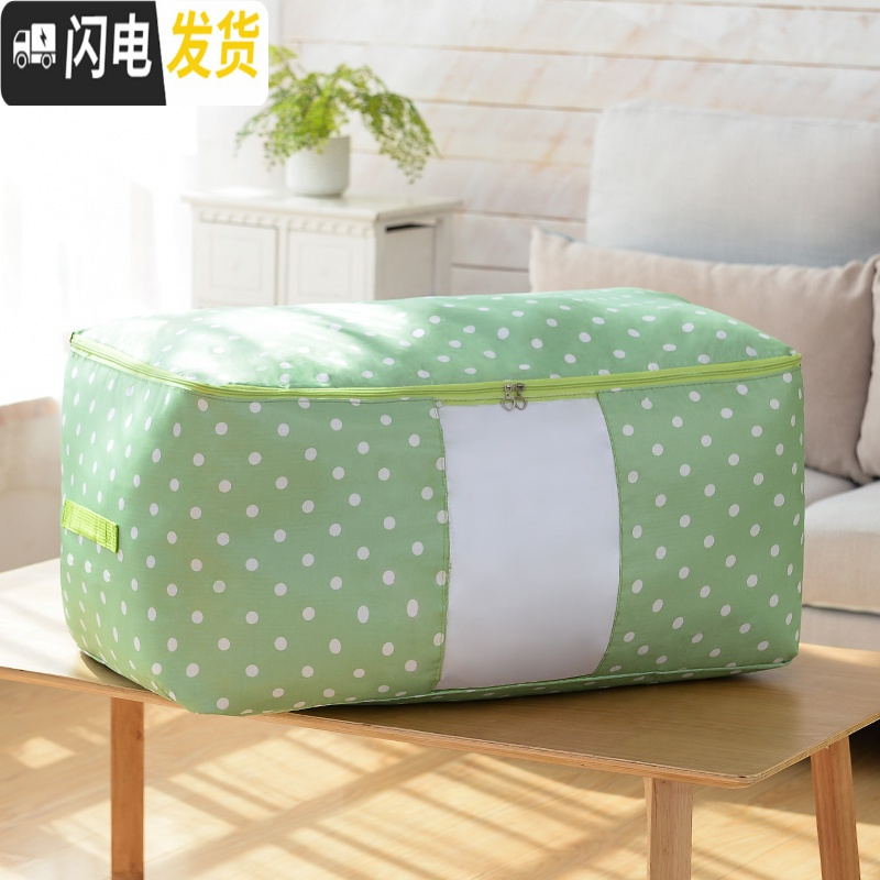三维工匠牛津布防潮装棉被子收纳袋特大行李箱衣服物打包袋搬家整理的袋子收纳箱收纳箱 侧绿色升级版双层加厚：中号55*35*20