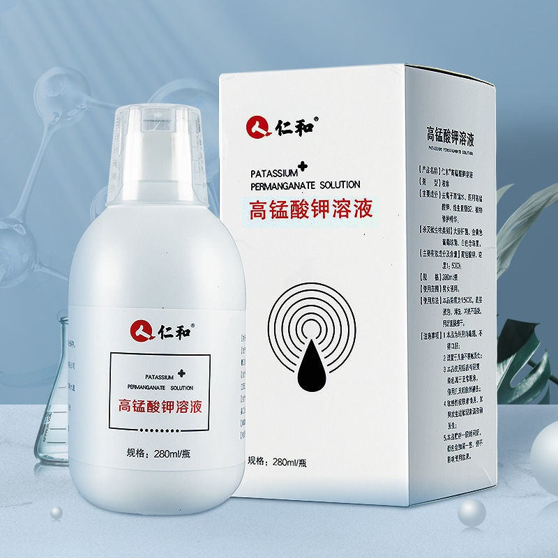 图书>期刊/杂志>男士>图书其它>仁和高锰酸钾溶液1瓶仁和高锰酸钾溶液