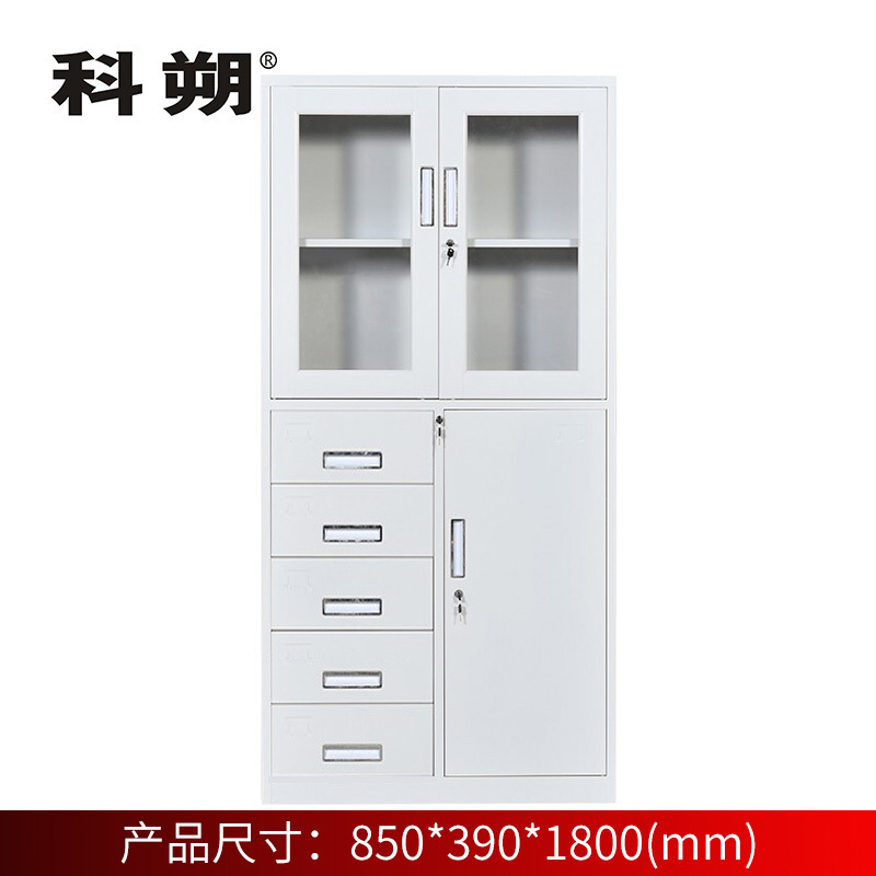 科朔 文件柜铁皮柜资料柜办公室柜子档案柜 偏五斗文件柜 KS-G047
