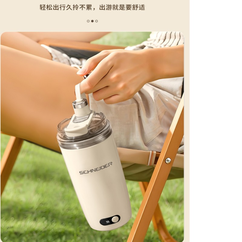 施耐德咖啡电动搅拌杯SWK-XJBL1315A