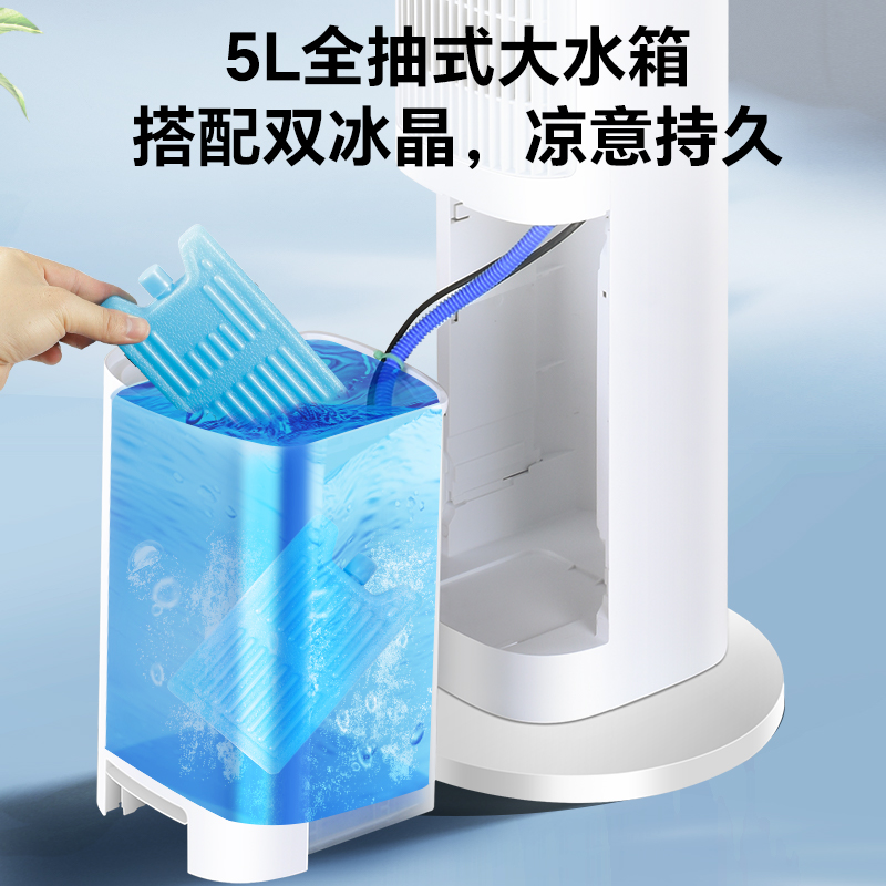 格力空调扇家用冷风扇智能语音遥控制冷塔扇移动小空调扇客厅卧室办公加湿水冷风机节能省电单冷循环扇KS-05S62Dg高清大图