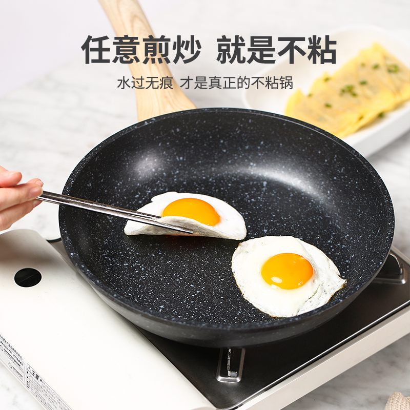 炊大皇麦饭石色煎锅不粘平底锅不粘锅具电磁炉燃气燃气灶通用 浅咖色高清大图