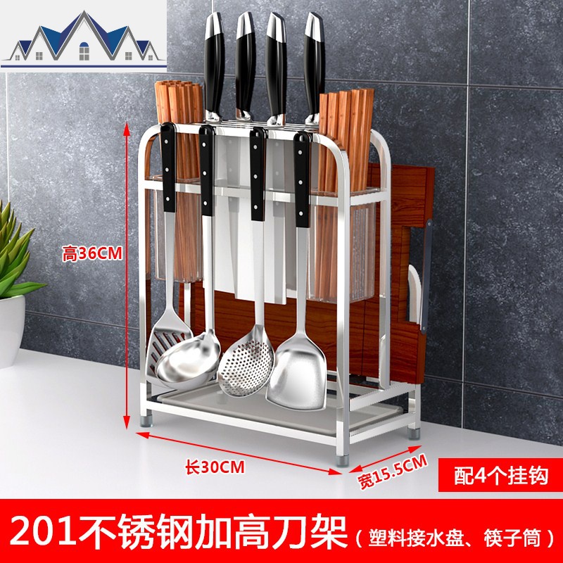 304不锈钢刀架厨房置物架收纳用品放刀具菜板架案板砧板架多功能 三维工匠高清大图