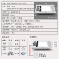 雷士照明NVC 多功能智能风暖浴霸三合一嵌入式集成吊顶卫生间暖风机暖风模块厨卫套餐 测试商品