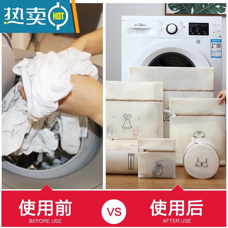 敬平洗衣袋洗衣机专用防变形家用文胸过滤网兜内衣大号加厚网袋护洗袋 蜂窝网[4件套]大+中+小+文胸袋高清大图