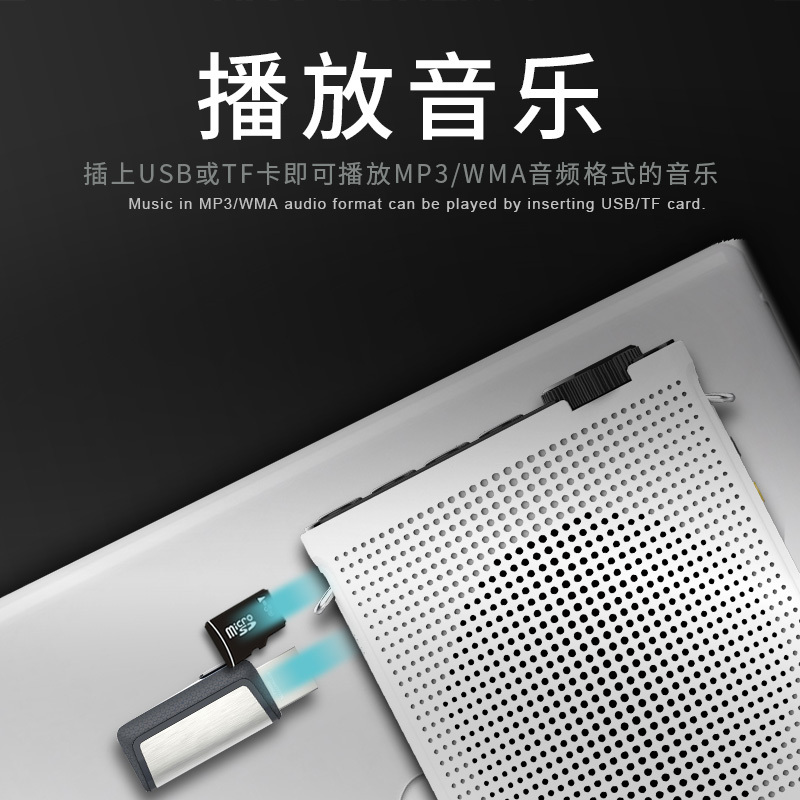 PANDA/熊猫K75无线特高频UHF扩音机教师教学导游用小蜜蜂专用扩音器便携播放机迷你插卡音箱 白色