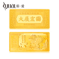 Ryual 黄金金条 足金9999金钞金币大展宏图投资收藏系列送礼计价款 款式随机三到五天发货