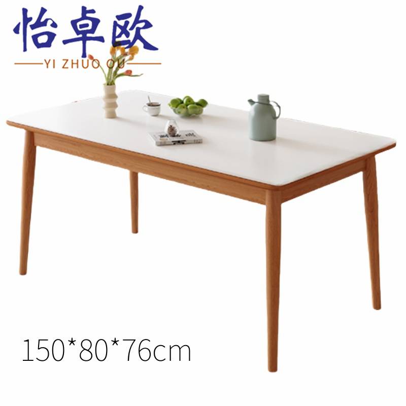 怡卓欧岩板餐桌高清大图