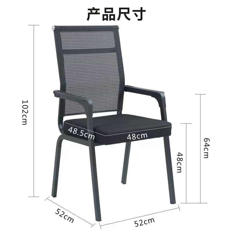 洋潭一木办公椅JTY1019把高清大图