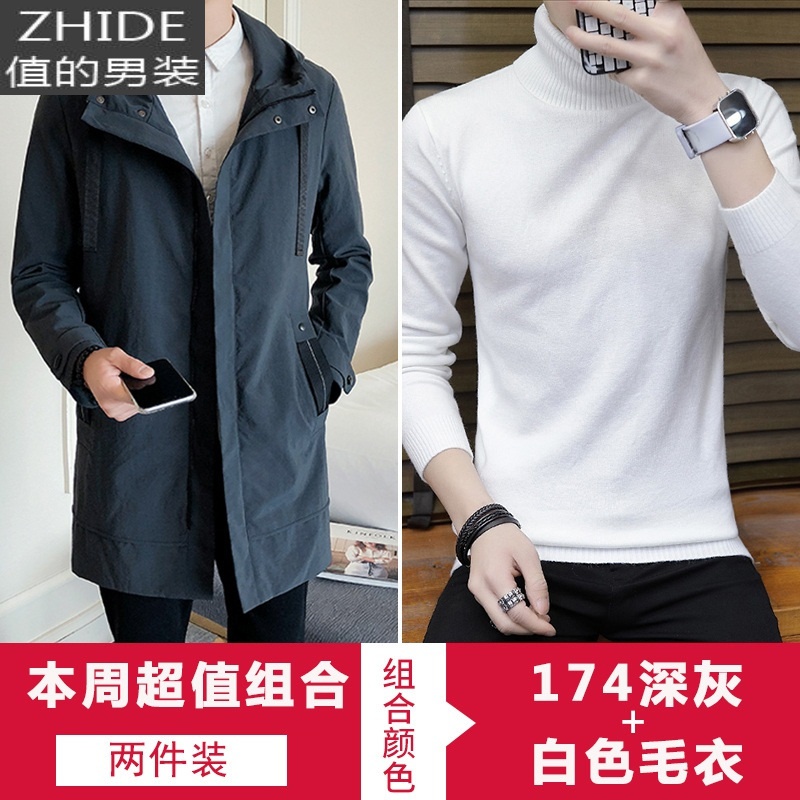 SUNTEK夹克外套男韩版潮流休闲上衣服男秋装春秋2020新款风衣男士中长款风衣 DS174深灰+白色毛衣 175/XL