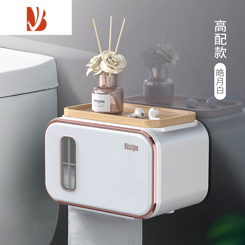 三维工匠卫生间纸巾盒轻奢厕纸盒壁挂式防水免打孔洗手间抽纸盒厕所卷纸架 皓月白-高配款