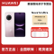 华为Nova14Ultra 12GB+512GB 流光紫 双卡 全网通版 全焦段红枫质感人像鸿蒙操作系统5(签收后咨询客服领取赠品)