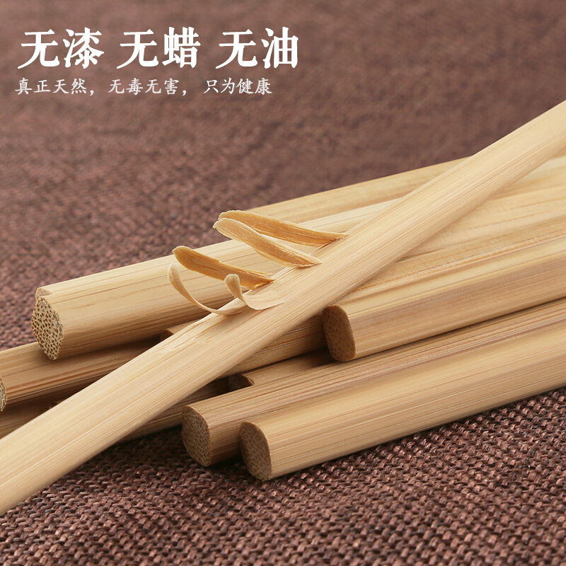 苏宁宜品10双装节节高升竹筷子无漆无蜡家用竹筷高档实木火锅筷天然竹子餐厅防滑酒店商用团