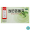 [4盒]同仁堂当归苦参丸6g*6瓶/盒*4盒粉刺疙瘩湿疹刺痒