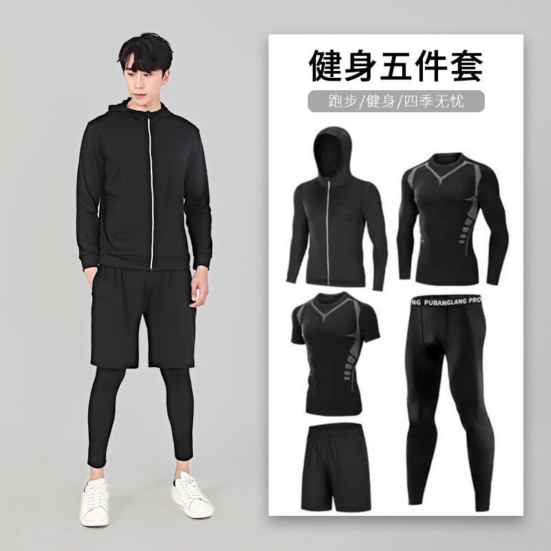 夏季运动套装男跑步装备速干衣篮球晨跑训练服健身高弹紧身衣高清大图