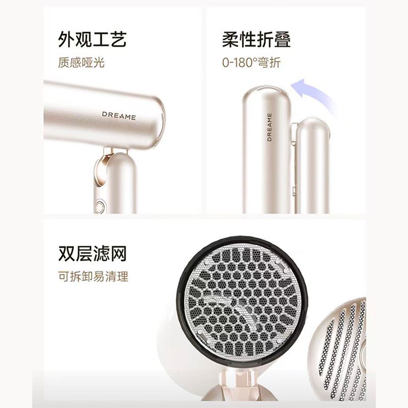 追觅Pocket P10便携折叠迷你高速吹风机时尚珍珠白高清大图