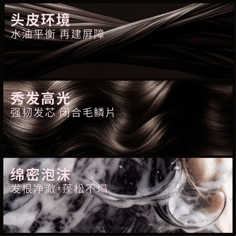 KASE感性系列丰盈倍护洗发水POMELO DEW柚露韶光高清大图