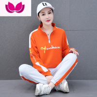 七斓2023新款橙色女士时尚运动套装广场舞服装曳步舞跳舞跑步 尺码较宽松切勿贪大尽量按推荐选 春秋款橙色