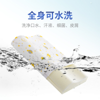 睡眠博士(AiSleep) 瑞士抗菌水洗儿童调节枕 儿童记忆棉护颈枕头