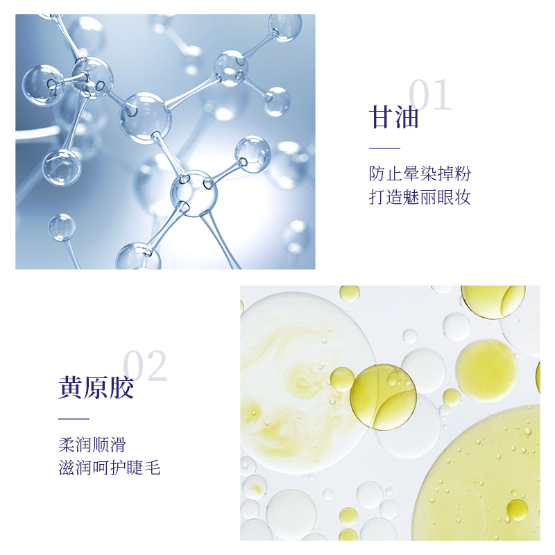 梵贞流光闪耀睫毛膏6g 自然持妆防水防汗浓眉卷翘睫毛膏