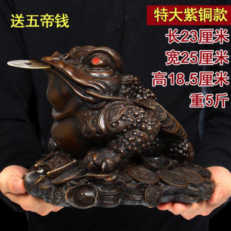 美帮汇铜金蟾摆件大号家居三脚金蟾蜍摆设公司店铺开业礼品高清大图