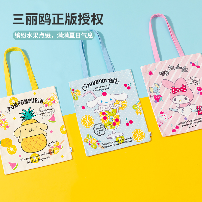 名创优品 (miniso) Sanrio Characters系列礼品包装袋gou物袋(Pompompurin)