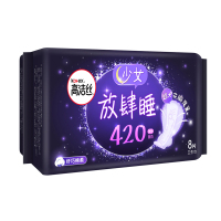 高洁丝经典系列棉柔纤巧放肆睡卫生巾夜用420mm 8片*1包